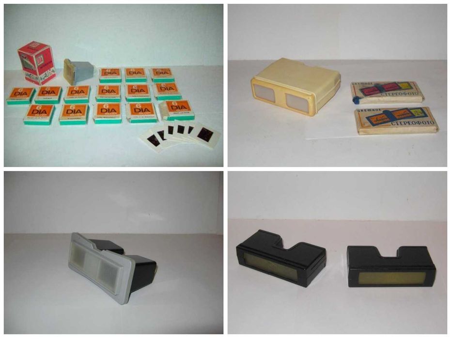 Игрушка стереоскоп стереомат стереослайд про-во СССР