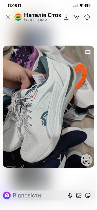 Кросівки чоловічі crivit