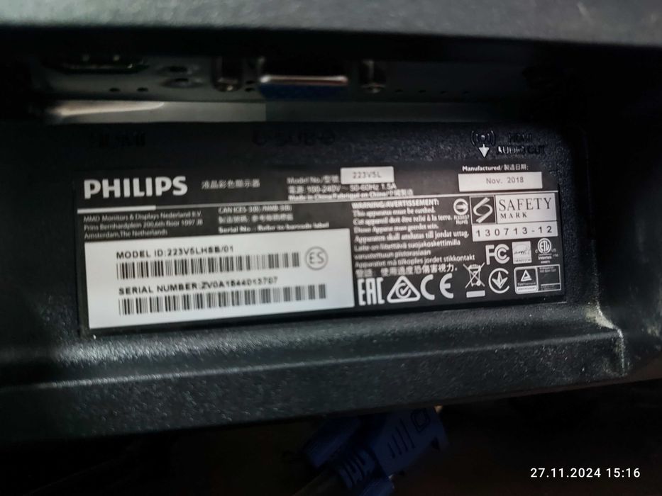 Монитор 22 дюйма 11.2018 в отл.состоянии Philips 223V5LHSB/01 в Одессе