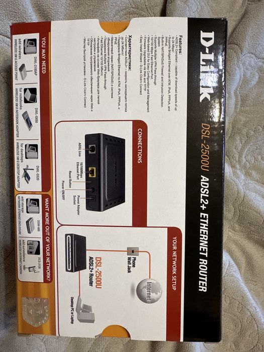 Маршрутизатор D-Link DSL-2500U