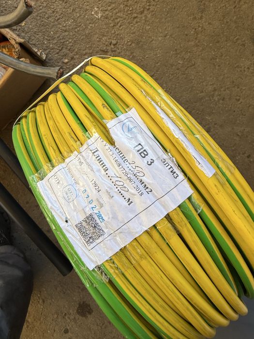 Кабель, Провод ПВ-3 25мм Медь Оригинал