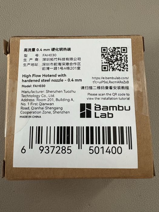 Hotend Bambu High Flow - H2D/H2S/H2C/P2S - 0.4mm stal hartowana