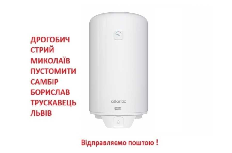 Електричний водонагрівач бойлер Atlantic 50 80 100 літрів сухий мокрий