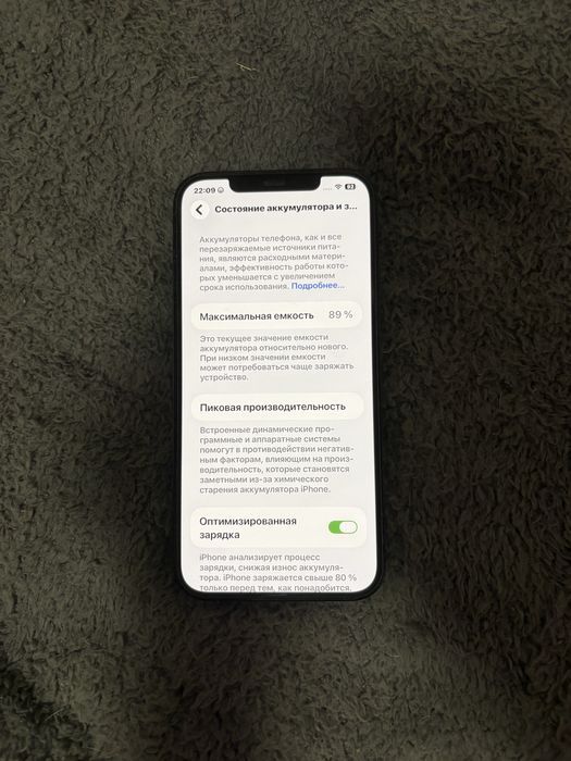 iPhone 12pro Max