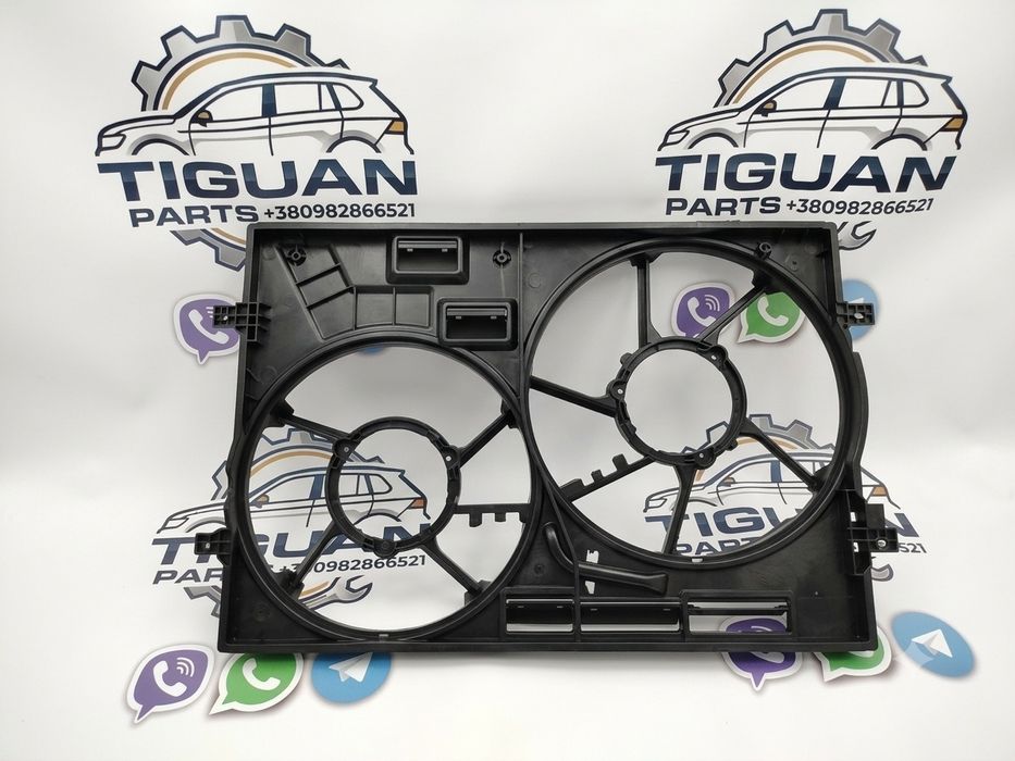 Дифузор (кожух) радіатора голий VW Tiguan 2018-2024 (3Q0121205B)