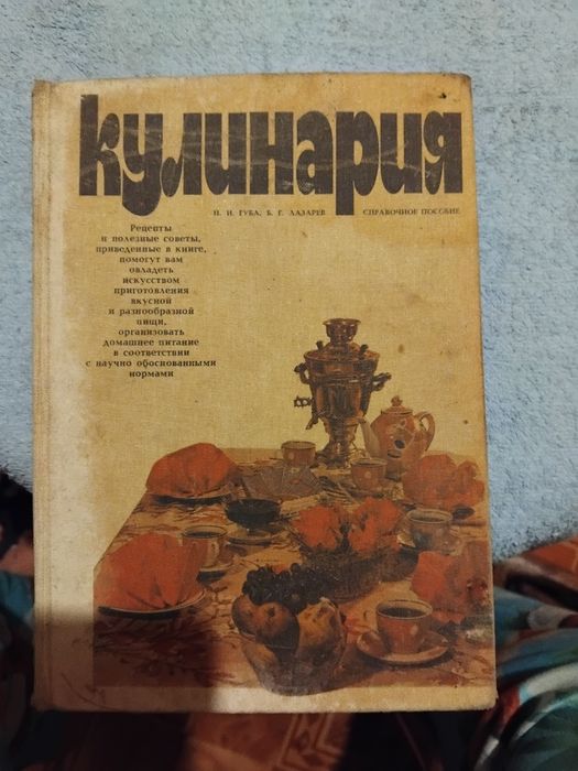 Сказки  продам недорого