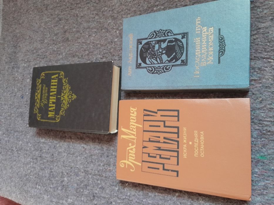 Продам колекцию книг История