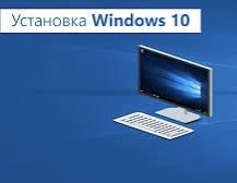 Устсновка Windows/ Ремонт компьютеров/ ЧАСТНИК