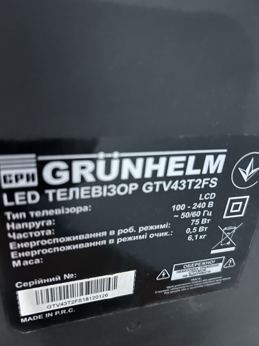 Телевізор GRUNHELM на запчастини