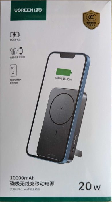 Магнітний повербанк UGREEN PB206  Magnetic Magsafe Powerbank  20W