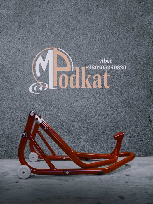 Подъёмники,мото подкаты.Подъёмный столы.