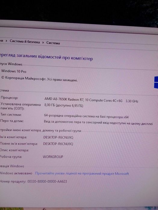 AMD A8- 7600K Radeon R7,10 Compute Cores 4G+6G  500гб 8гб