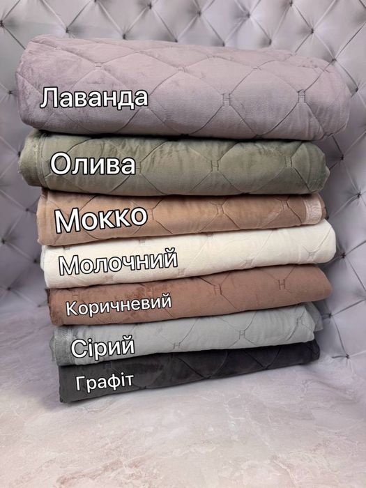 Суперціна! Чарівне велюрове покривало. Покрывало велюровое синтепон