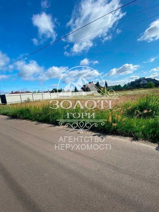 7,2 сотки біля Кільцевої дороги, рівна ділянка, вся вулиця забудована