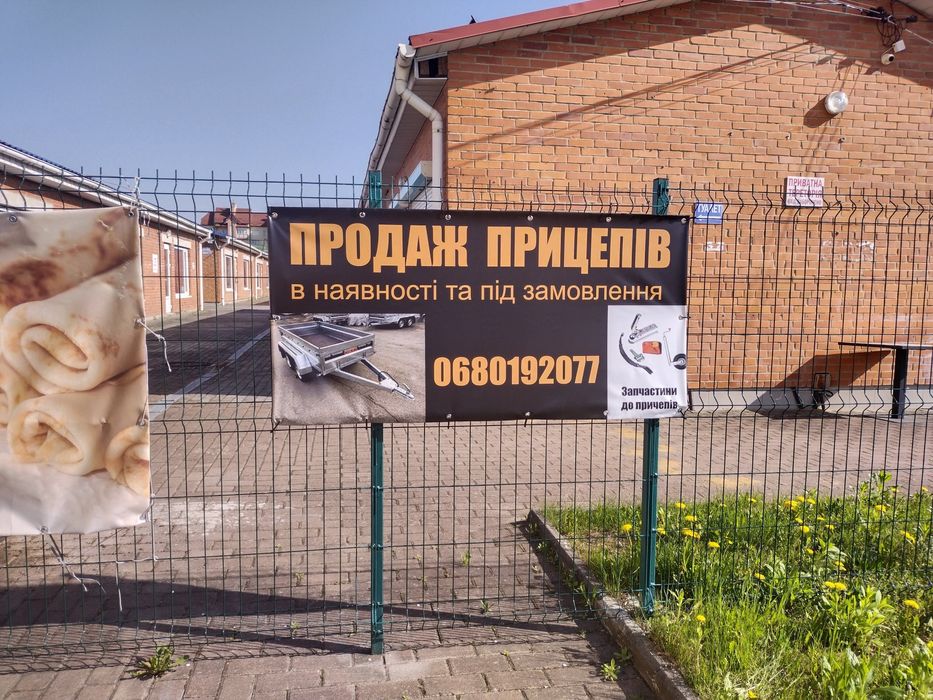 причіп прицепи легковий  нові урса оцинкований