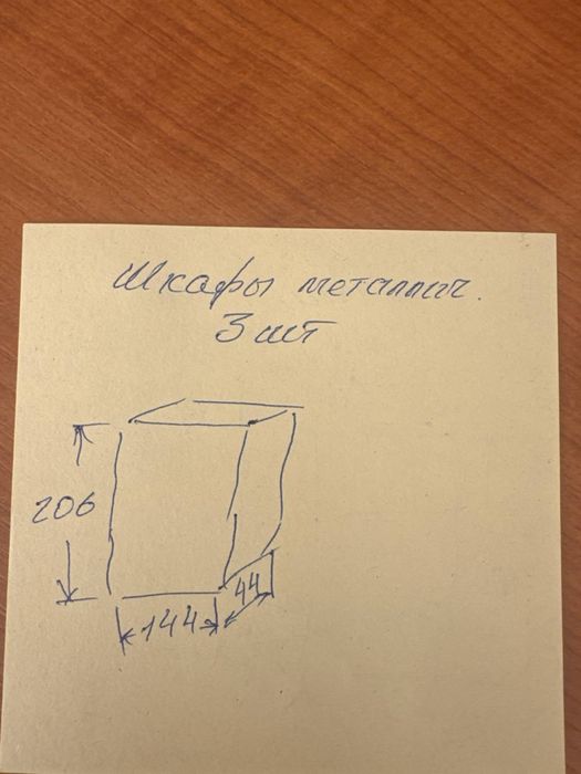 Шкаф метал стелаж зварювання