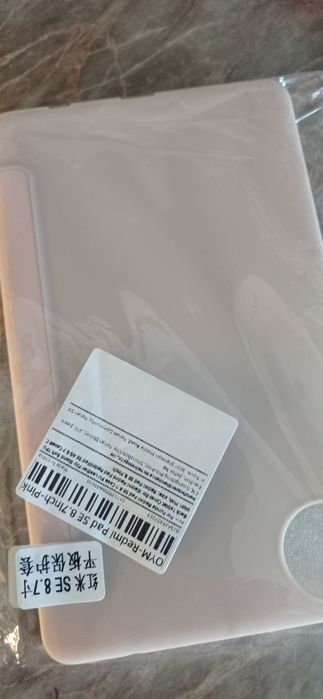 Чохол для планшета REDMI