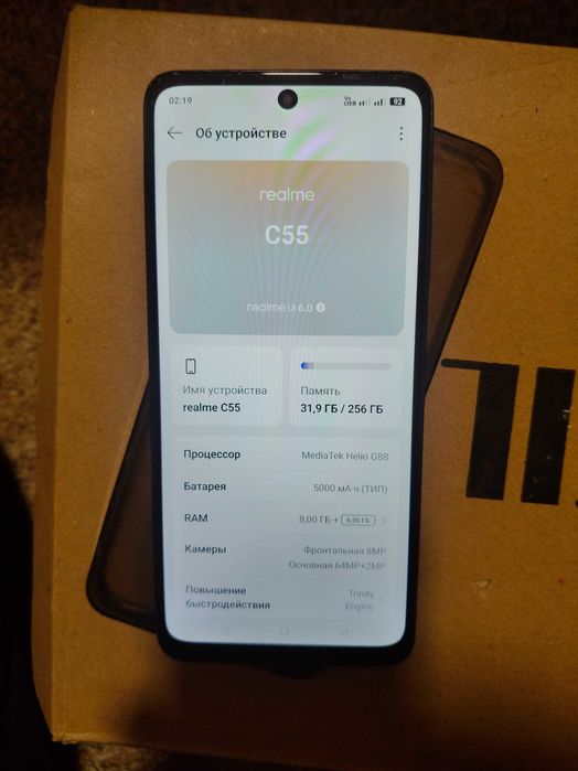 Realme C55 (8.256Гб)Nfc