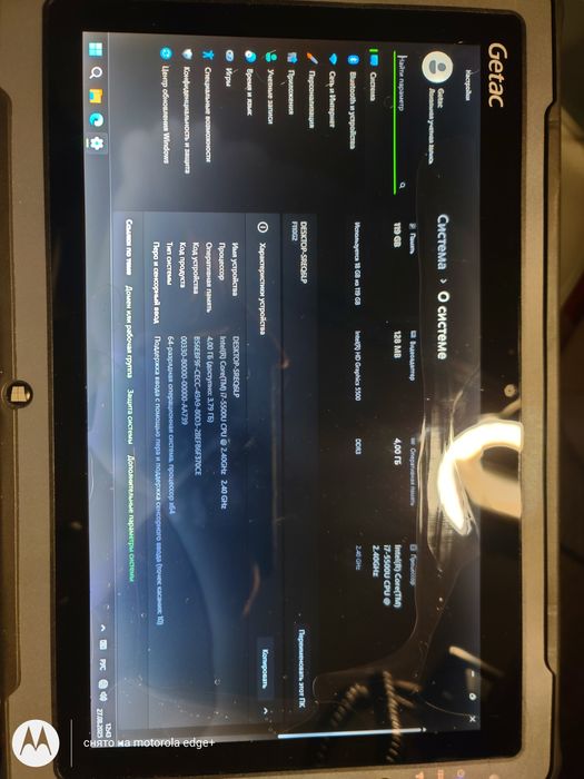Защищённый планшет Getac f110 intel core  i7