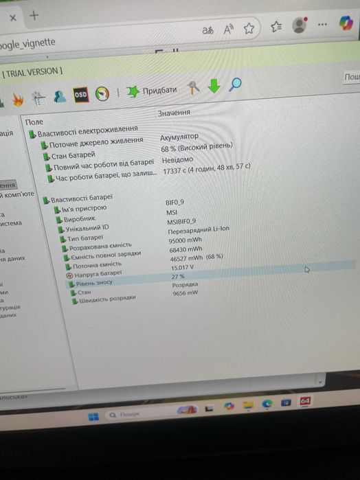 Ігровий Ноутбук MSI Rider GE66 i7-10750H/16Gb/1Tb/RTX 2070 Super 8Gb