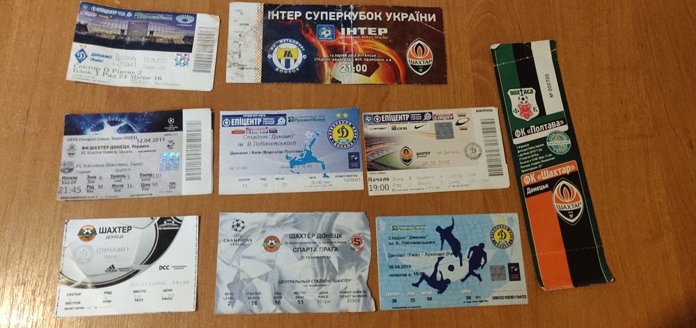 Футбольные билеты/программки