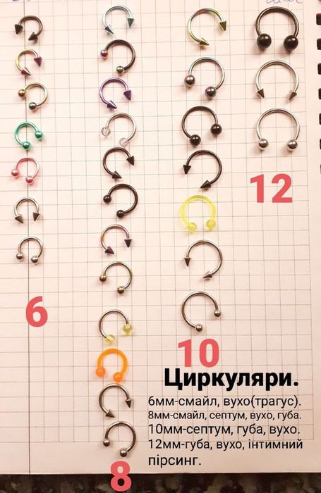 Пірсинг сережка циркуляр підкова кільце септум смайл "ікла вампіра"