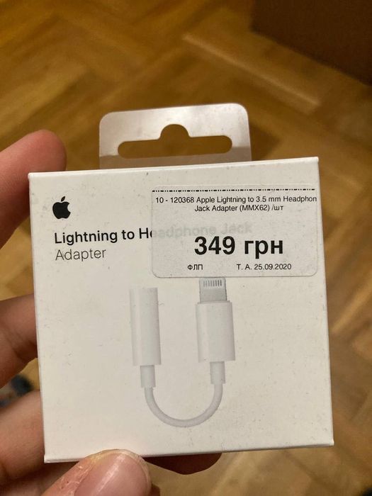 Apple Lightning to 3,5 mm Headphone Jack Adapter (MMX62)