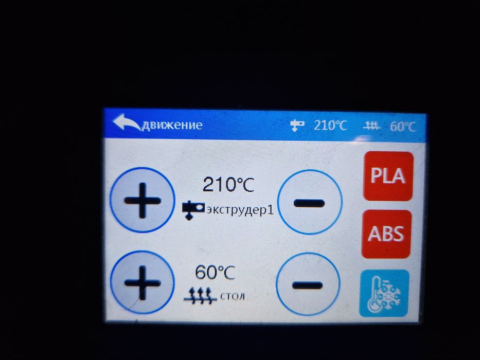 3D принтер Flying Bear Ghost 5