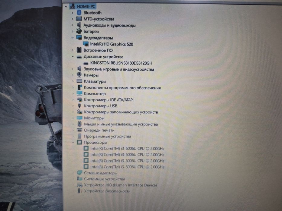 Магазин: Acer Aspire A315 / Core i3-6006u /4ГБ DDR4 / 128ГБ SSD / Intel HD 520 2ГБ / Full HD