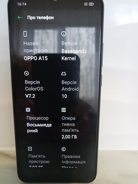 Oppo A15  на 32 гіга
