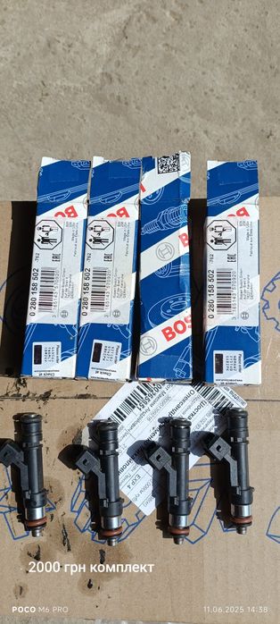 Паливні форсунки