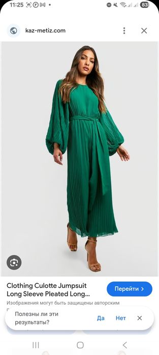 Комбінезон  пліссе,на підкладке  ,новий з біркою, бренд  Boohoo, M.