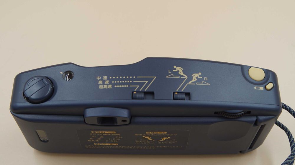 Aparat Fuji Cardia Byu-N 8