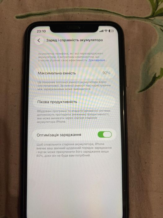 Iphone11 на 128 gb обмен на другой телефон предлагайте