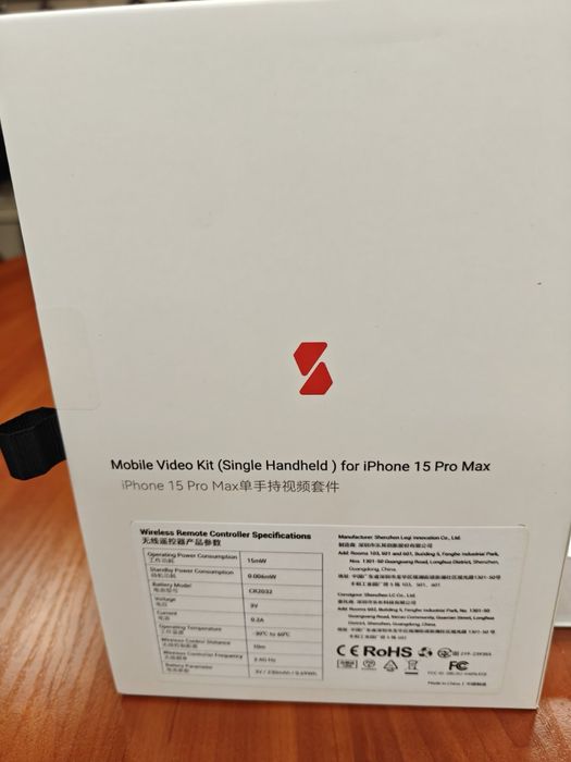 Клітка SmallRig для смартфона iPhone 15 Pro Max  із ручкою  (4393B)