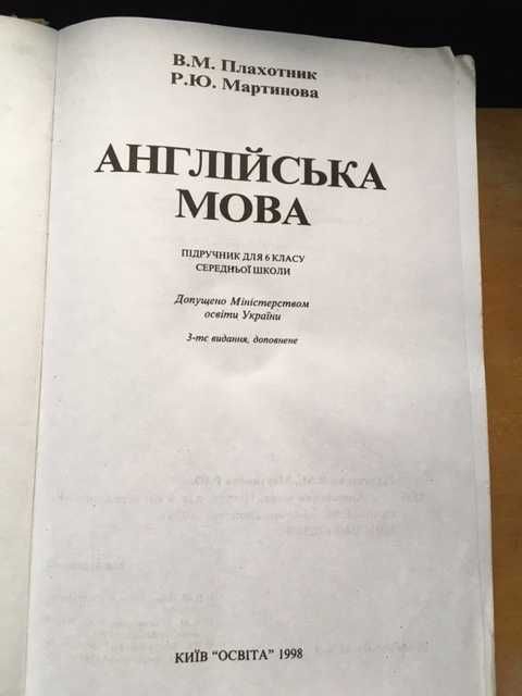 Навчальні англійської книги, словники единим лотом