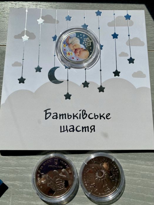 Монети Украіни НБУ