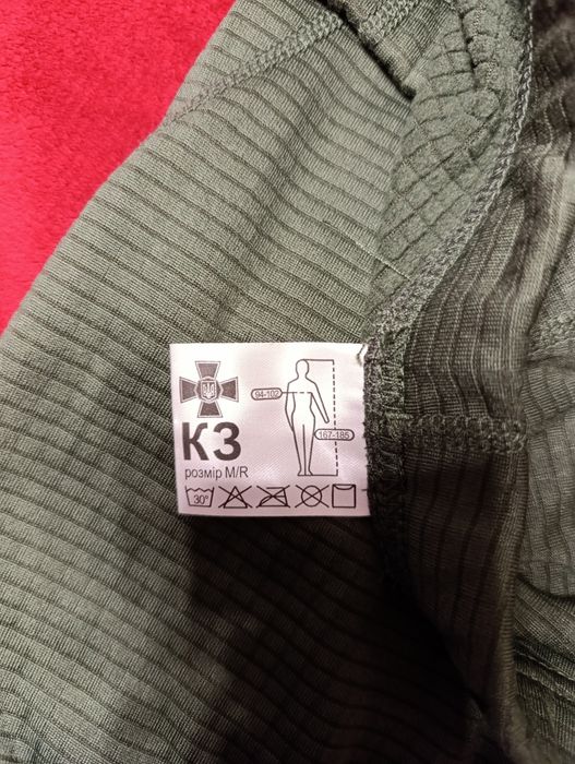 Термобілизна НГУ