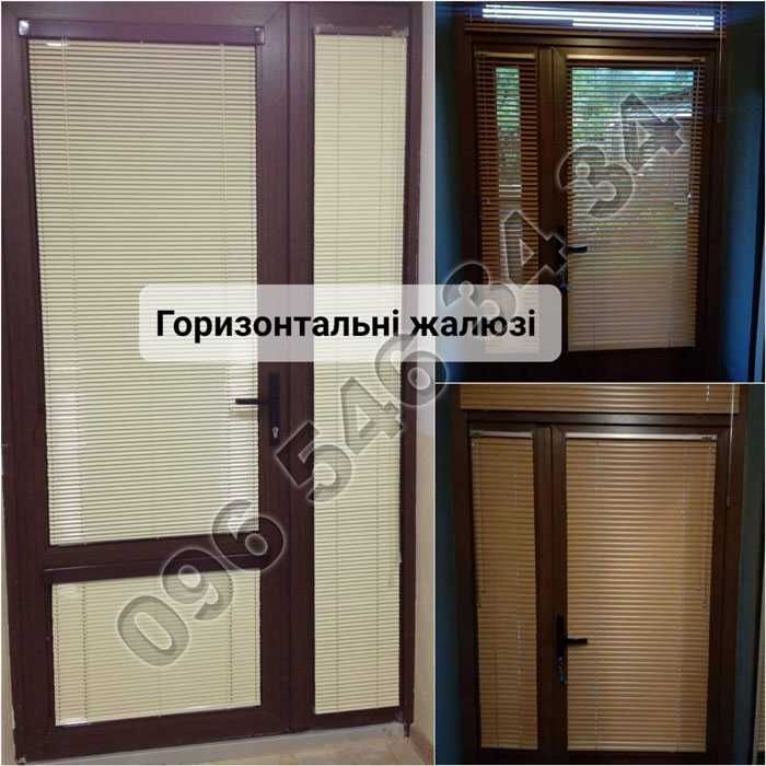 Вертикальні жалюзі, Мультиштори, Тканеві ролети НА ЗАМОВЛЕННЯ