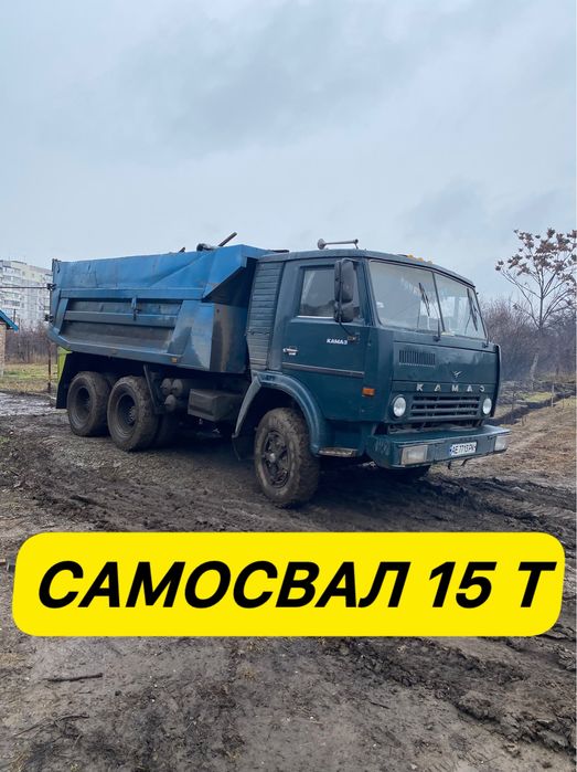 Камаз Зил Экскаватор | Вывоз Мусора и Хлама | Продажа Песок Щебень Отсев Шлакх