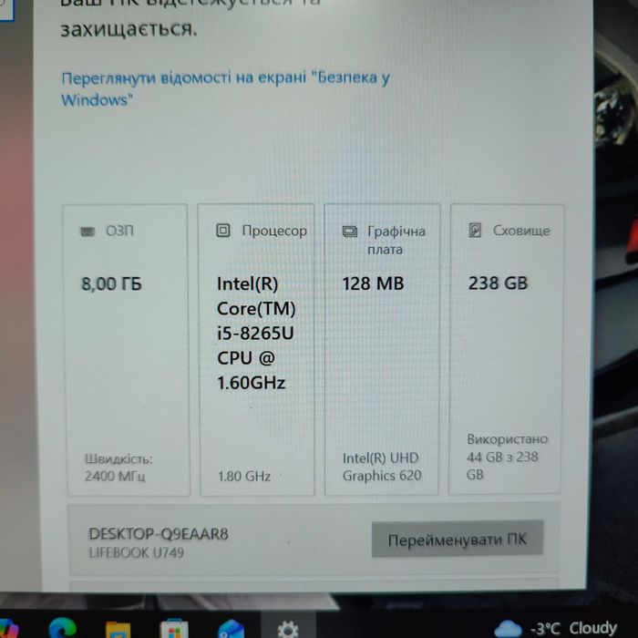 Ультрабук 14’ Fujitsu LifeBook U749 i5 8265U/8GB/SSD 240 GB/бат 5год