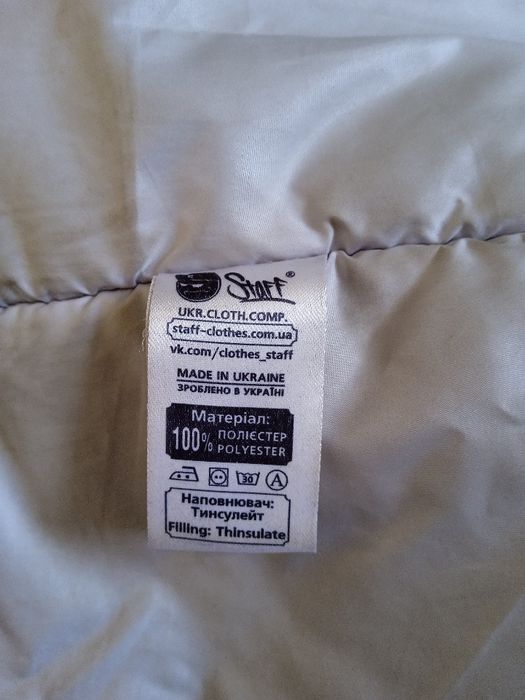 Зима куртка-парка чоловіча "Staff"