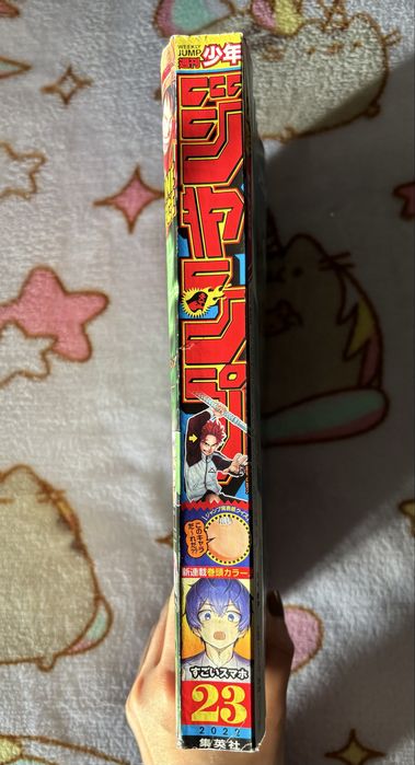 Revista Shonen Jump 2022