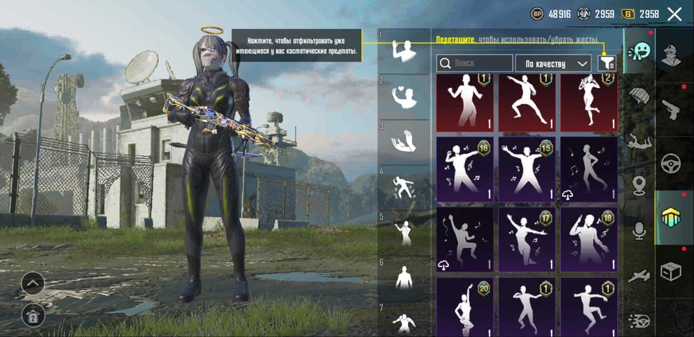 Акаунт пабг мобаил