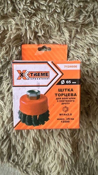 ЩІТКА ТОРЦЕВА дротяна X-TREME 65 мм для болгарки