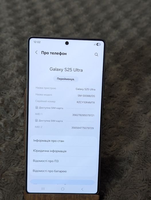 98%‼️ Колір ‼️ Гарантія‼️ S25 ultra Samsung galaxy s25 Ultra