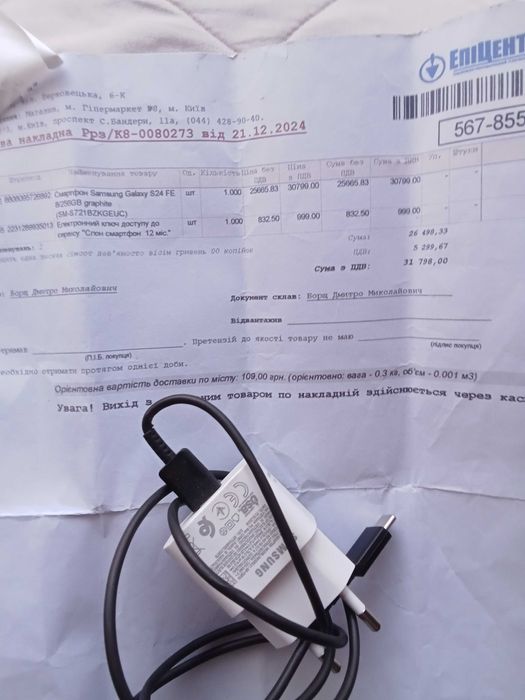 продається смартфон Samsung galaxyS24 FE 8гб-256 гб - 20 000 ₴ Київ