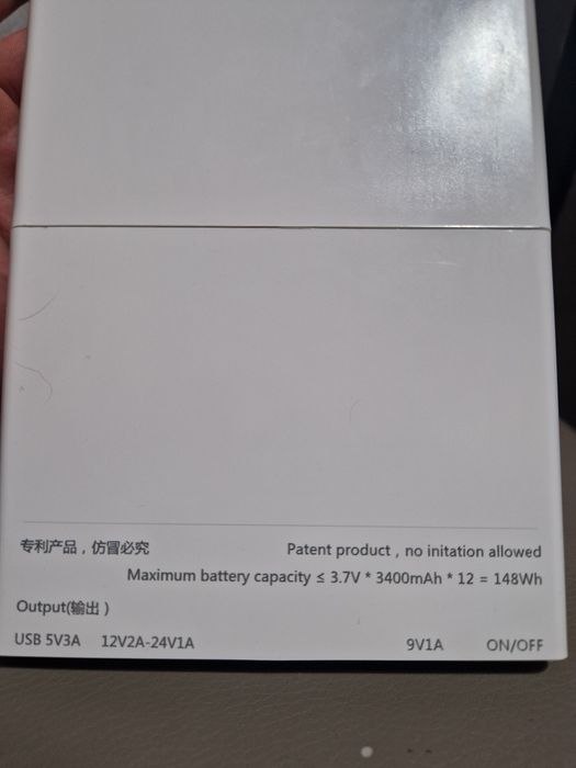 Безперебійник, ДБЖ  УПС для роутера на 12 акумуляторів 12/24V  110 Вт/