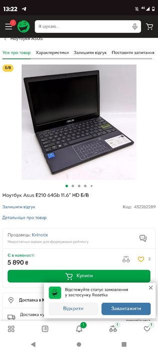 Ноутбук Аsus ,б.у. в ідеальному стані