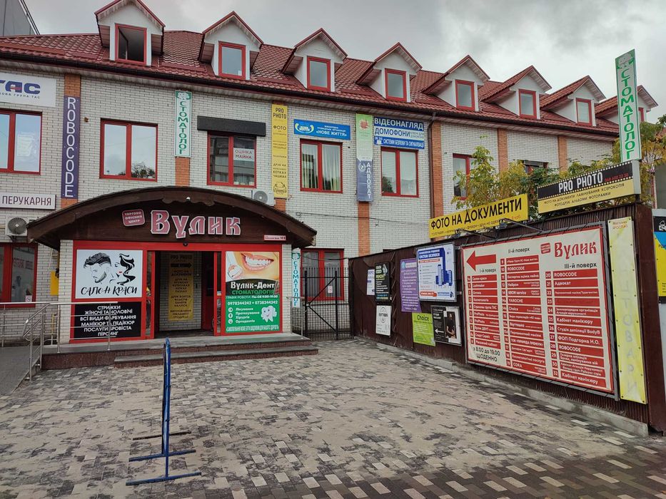 здам в оренду офіс з меблями у ТЦ ВУЛИК